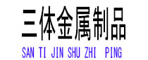 临湘光伏配件